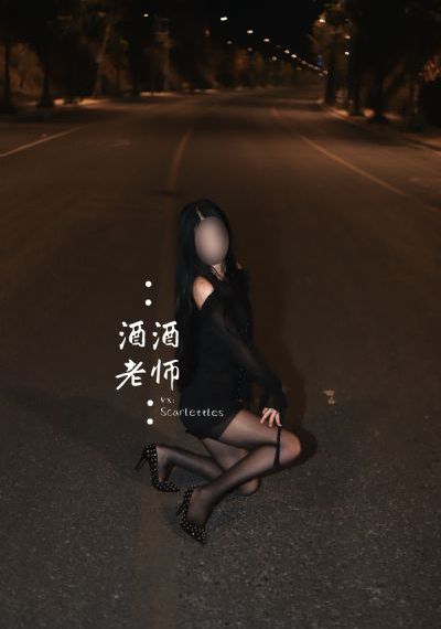 六道的恶女们