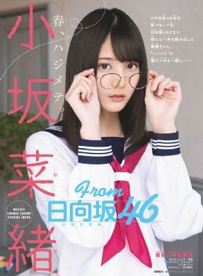 德田重男